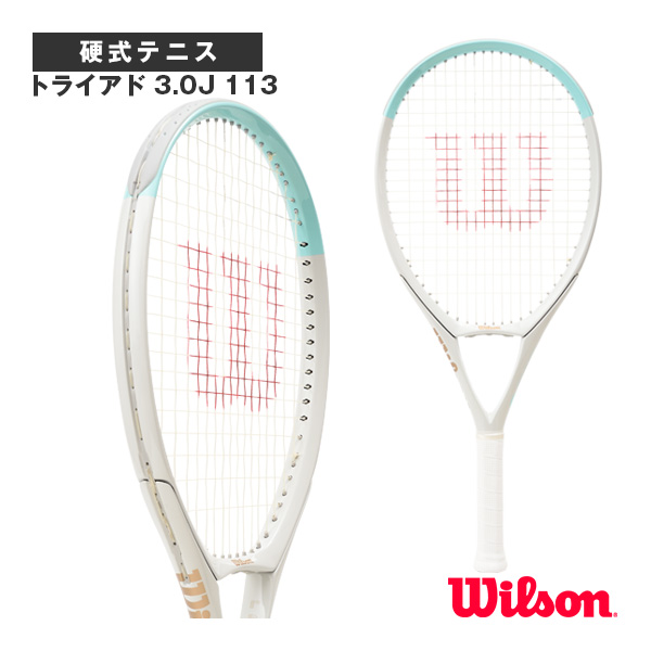 ウィルソン ラケット ]トライアド 3.0J 113 TRIAD 3.0J 113 WR187311
