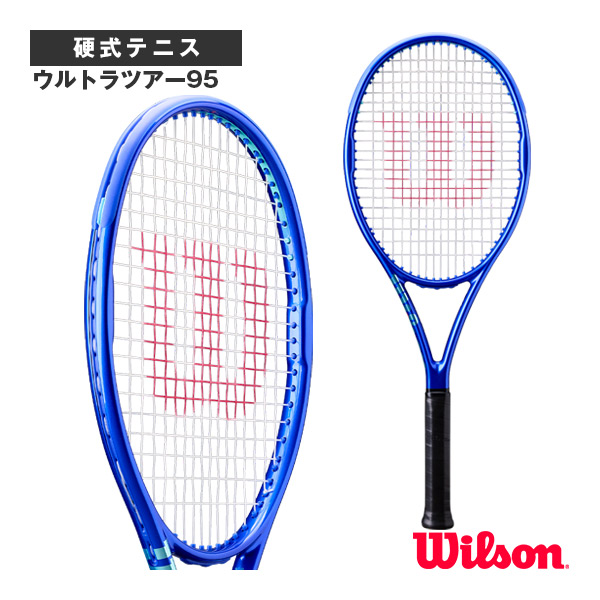ウィルソン ラケット ]ウルトラツアー95 ULTRA TOUR 95 QZ V5 WR206211