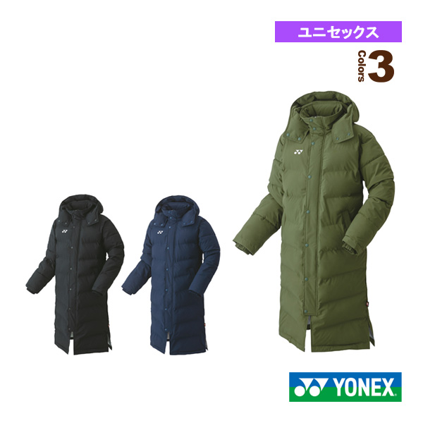 ヨネックス ウェア（メンズ/ユニ） ]ベンチコート ユニセックス 90073