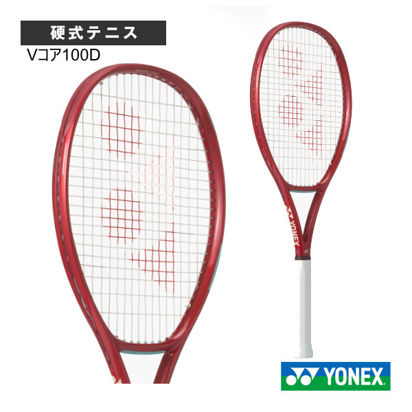 ヨネックス ラケット ]Vコア100D VCORE 100D 08VC100D | テニス