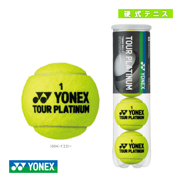 ヨネックス ボール ]ツアープラチナム 4球入『ペット缶』（TB-TPL4P