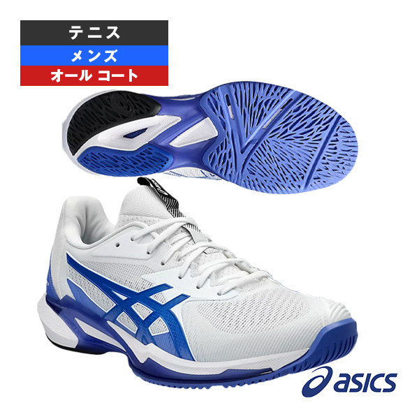 アシックス シューズ ]ソリューションスピードFF3／SOLUTION SPEED FF