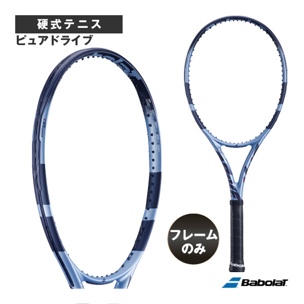 バボラ ラケット ]【フレームのみ】ピュアドライブ／PURE DRIVE