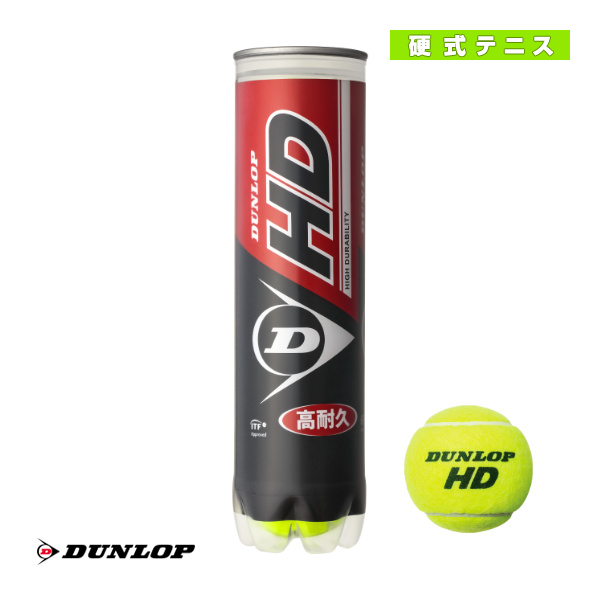 ダンロップ ボール ]ダンロップ HD DUNLOP HD 『缶単位（1缶／4球