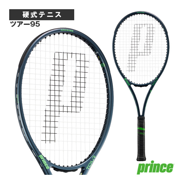 プリンス ラケット ]ツアー95 TOUR 95 7TJ256 | テニスクラシック