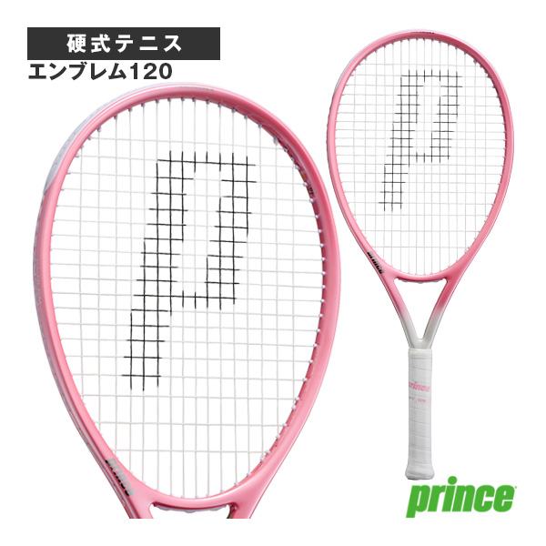 プリンス ラケット ]エンブレム120 EMBLEM120 7TJ265 | テニス