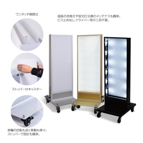 看板通販サインキングダム / 看板 店舗用 照明入り LED薄型電飾