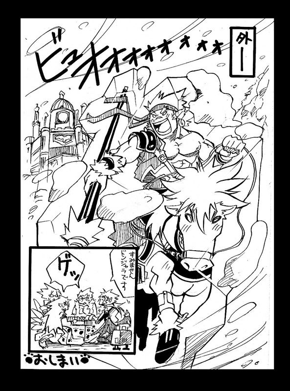 たった1人で、しげしげ団