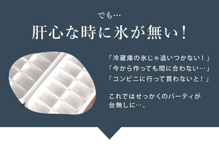 製氷機 SP-CED01 | simplus シンプラス Official Site