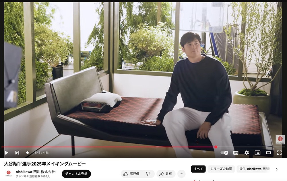 お知らせ | 中央寝装