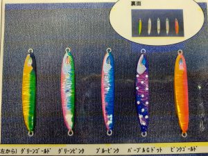 サミーズ無双（MUSO)入荷 - つり具センター | 釣り具の大型専門店