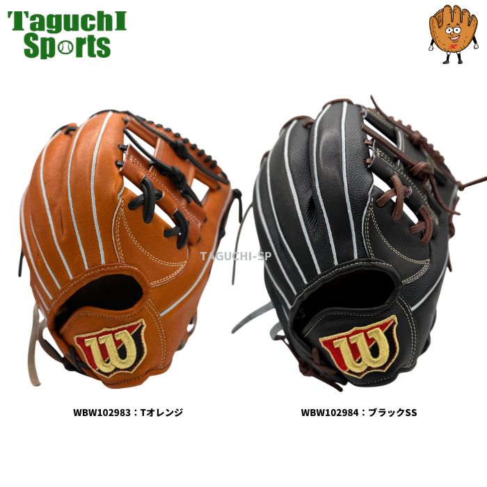 wl-rwy1723h_2_1200x1200.jpg?v=