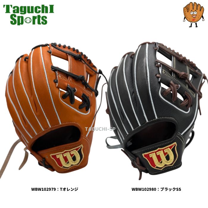 NEW【湯もみ型付け加工無料】【2025年モデル】【Wilson Staff