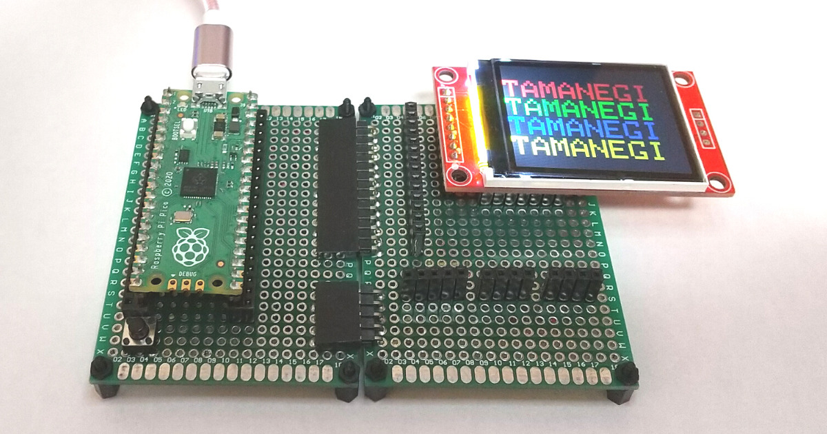 LCD/OLED用基板の作成 | たまねぎブログ