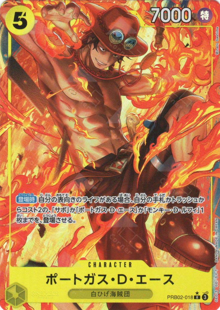 PRB02-018 Portgas.D.Ace (R*) – TCG Corner