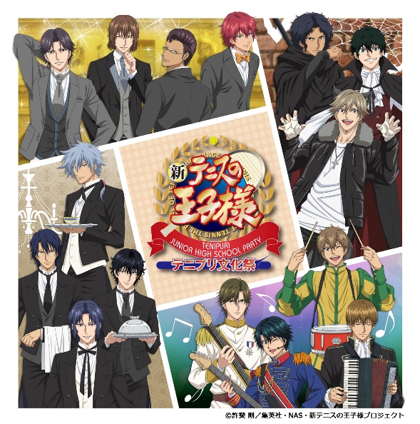 テニプリ文化祭：各種情報更新＆画像公開！｜NEWS｜新テニスの王子様