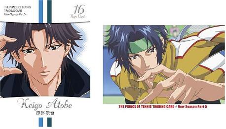 コナミ、「トレーディングカード New Season Part5 Imperial Yellow