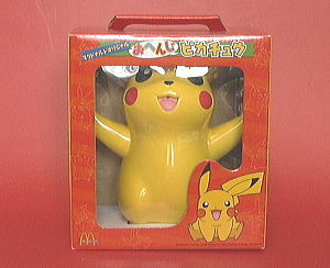 ザ・逸品堂】商品一覧 / 「ポケットモンスター」おへんじピカチュウ
