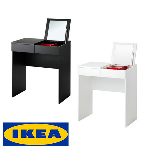IKEA BRIMNES ドレッシング テーブル 引き出し付 化粧台イケア