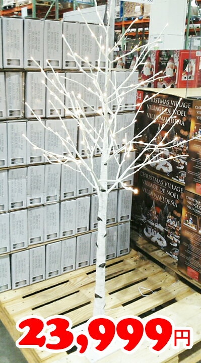 即納☆【COSTCO】コストコ通販クリスマス 白樺ツリー LED168球（約