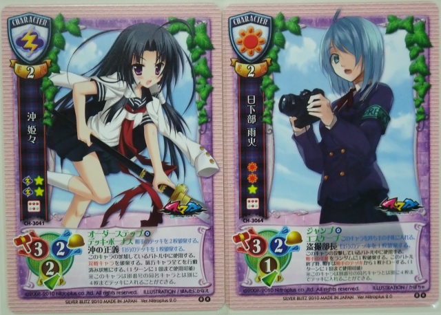 リセバージョンニトロプラス2.0＆リセオフィシャルガイドブック