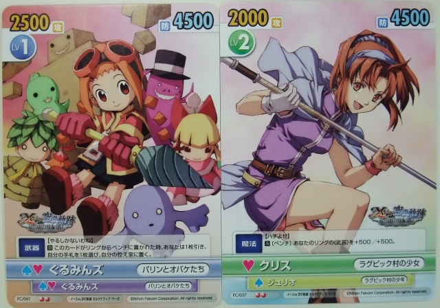 ヴィクトリースパーク「イース vs.空の軌跡」トライアルデッキ