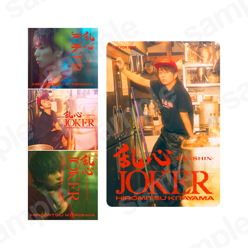 3形態まとめ買い特典付》「乱心-RANSHIN-／JOKER」 初回生産限定盤A