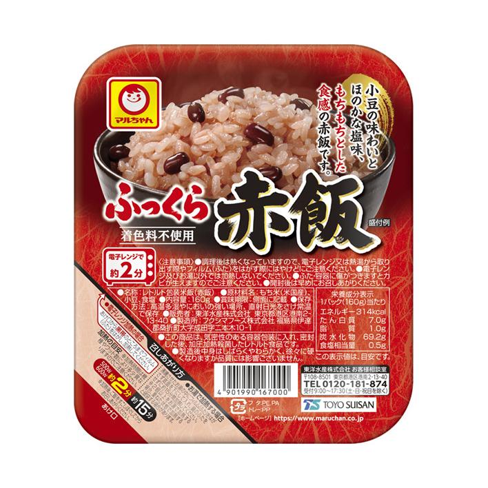 160g×1個 東洋水産 ふっくら赤飯 0095 – 食品・商品が無料になる通販