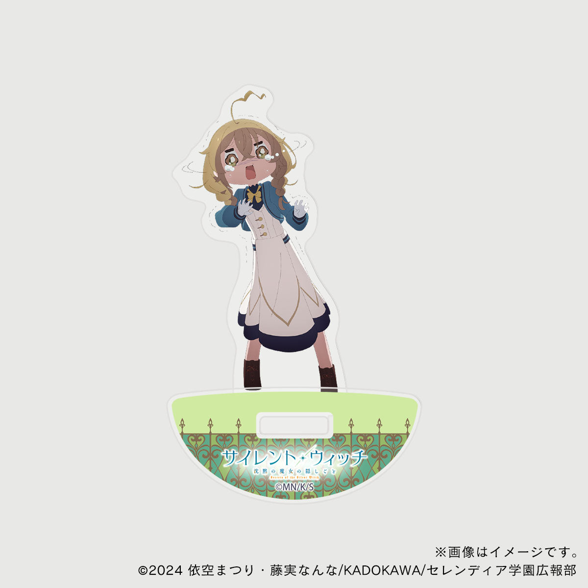 サイレント・ウィッチ】アクリルスタンド・モニカ③ – TOSYO GOODS STORE