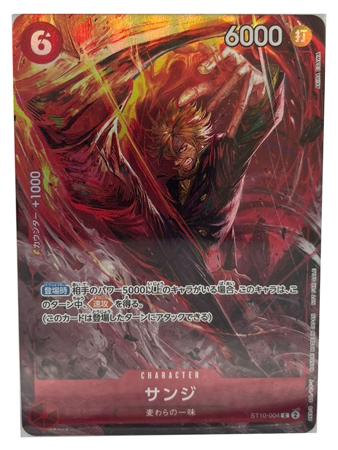 TOP CARD - 名古屋市大須のトレーディングカード専門店 | シングル