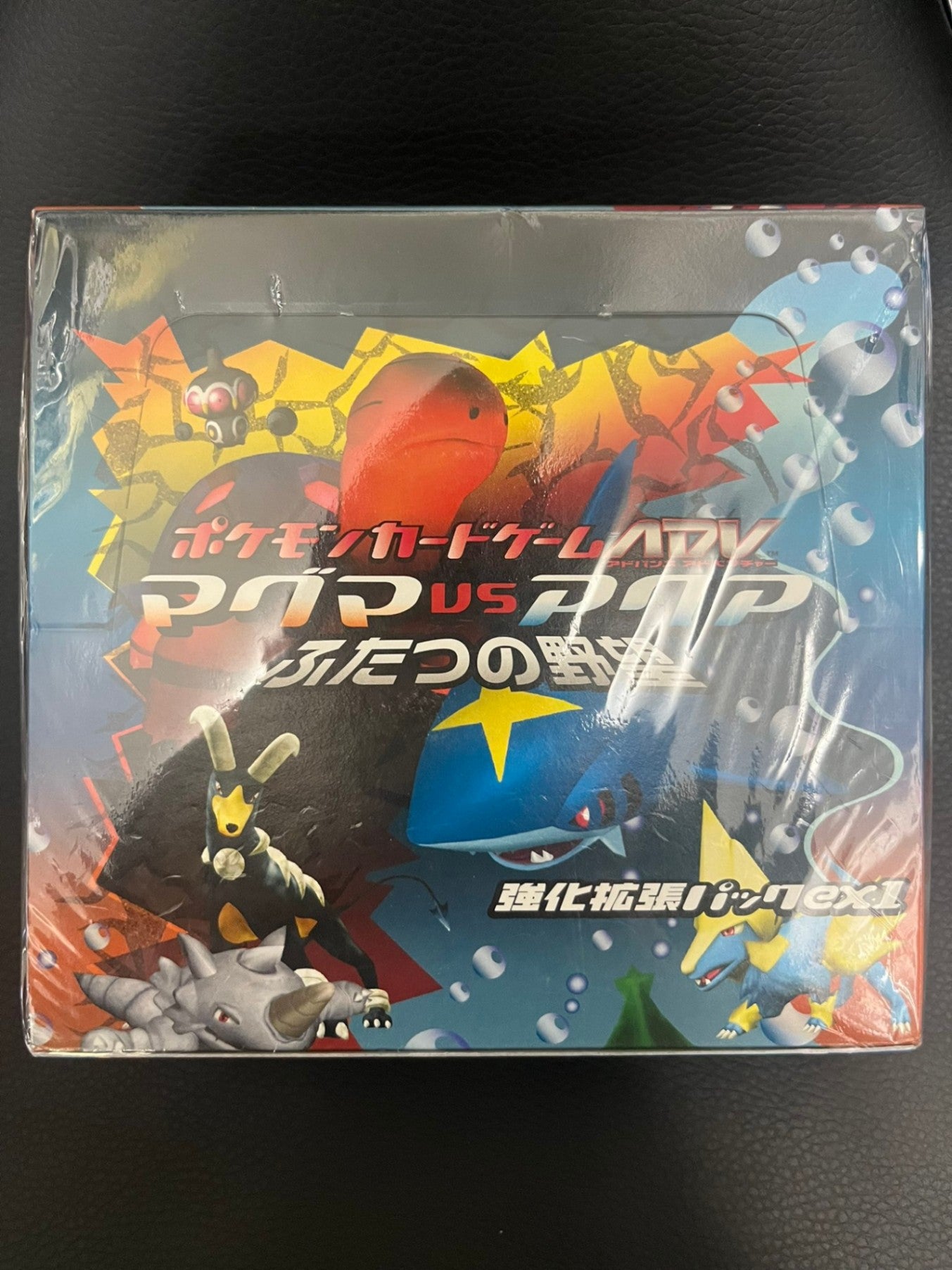 未開封BOX