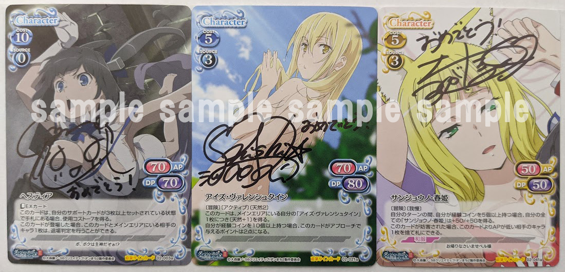 プレメモパーティー2021 1st 直筆サインカード | プレシャスメモリーズ