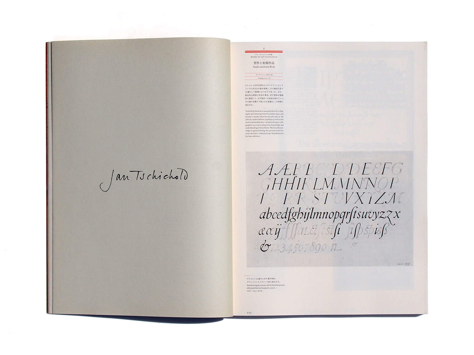 idea 321 : Works of Jan Tschichold | PAGE SPREAD
