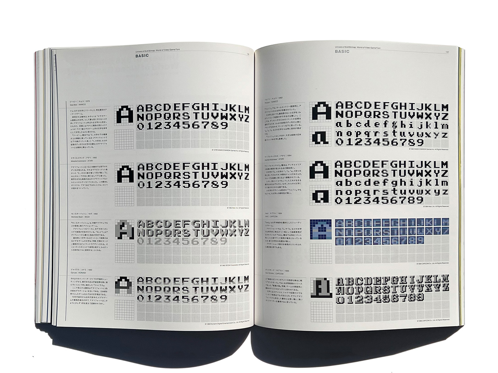 idea 352 : Video Game Graphic | PAGE SPREAD