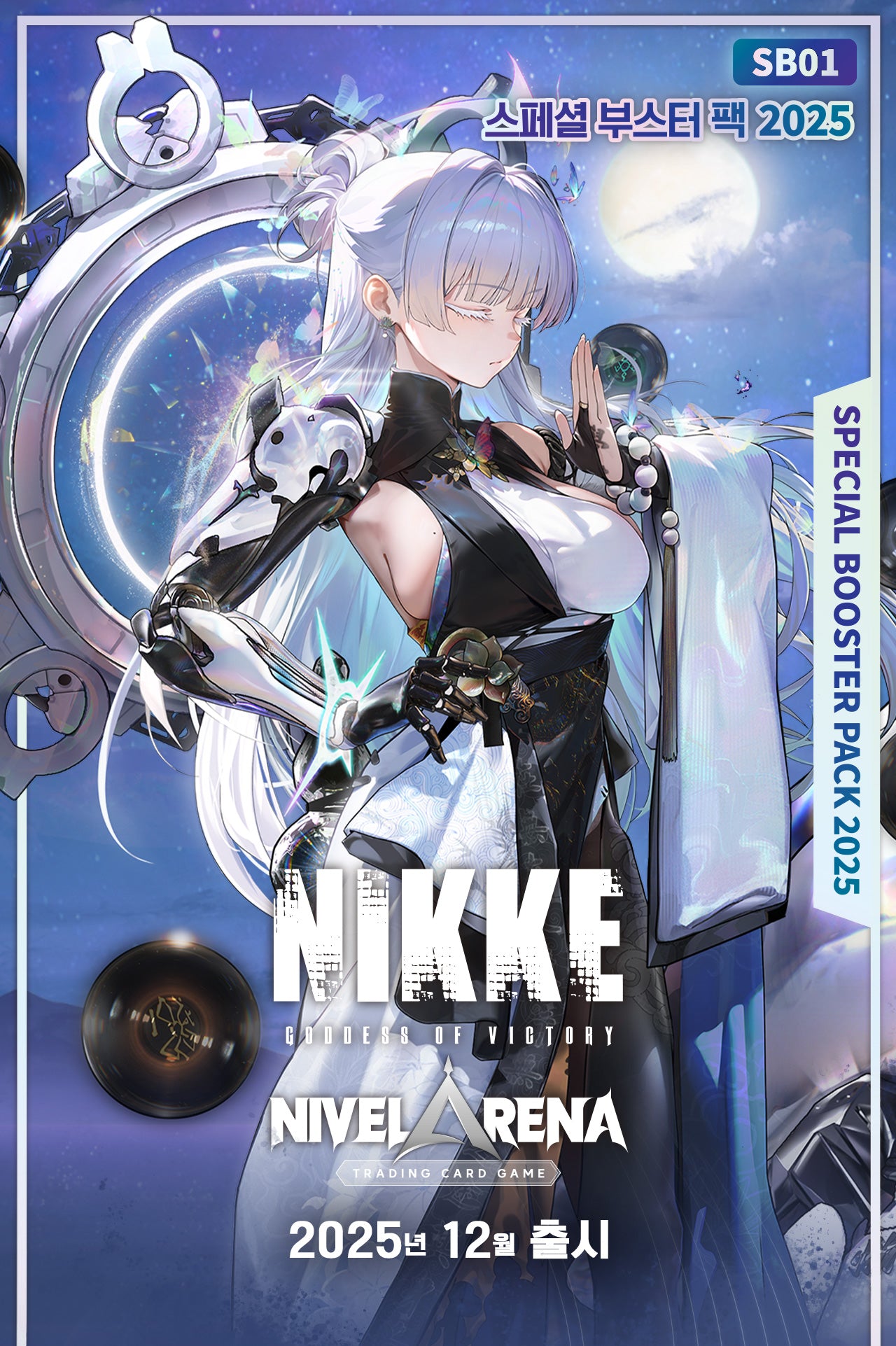 Nivel Arena GODDESS OF VICTORY: NIKKE KOREAN TCG MINT GAMES