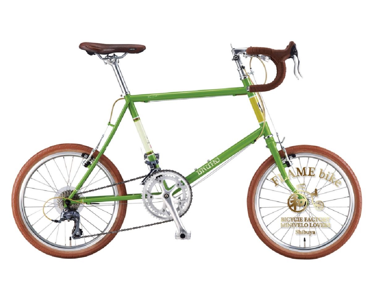 ブルーノ 商品ラインナップ - ミニベロ (小径車) 専門店 Flamebike 渋谷店