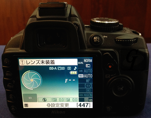 Nikon】ニコン D3100 一眼レフ は携帯やスマートフォンカメラしか経験