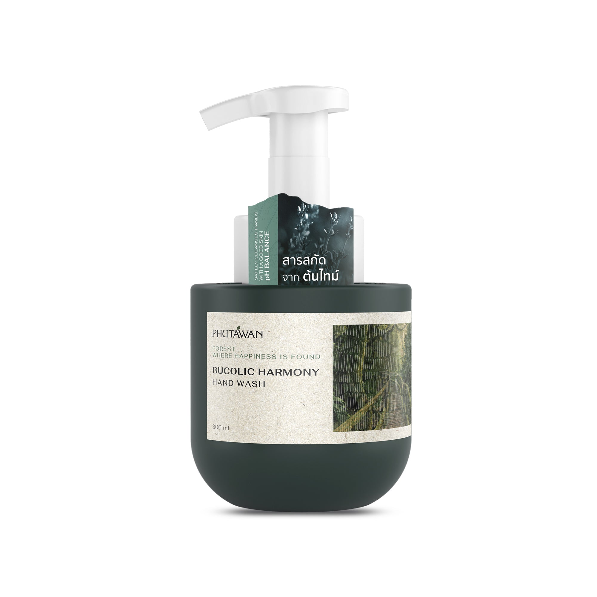 ブコリック ハーモニー ハンド ウォッシュ – プタワン公式オンライン