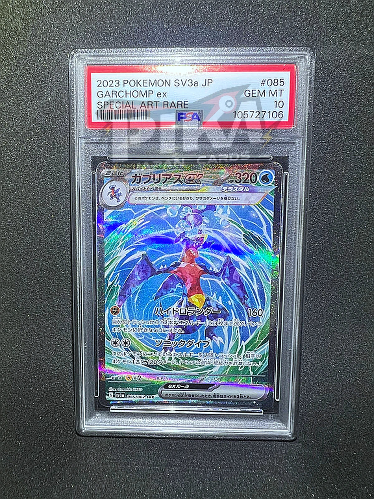 Pokémon card PSA 10 Garchomp ex SAR 85/62 sv3a Raging Surf JAP