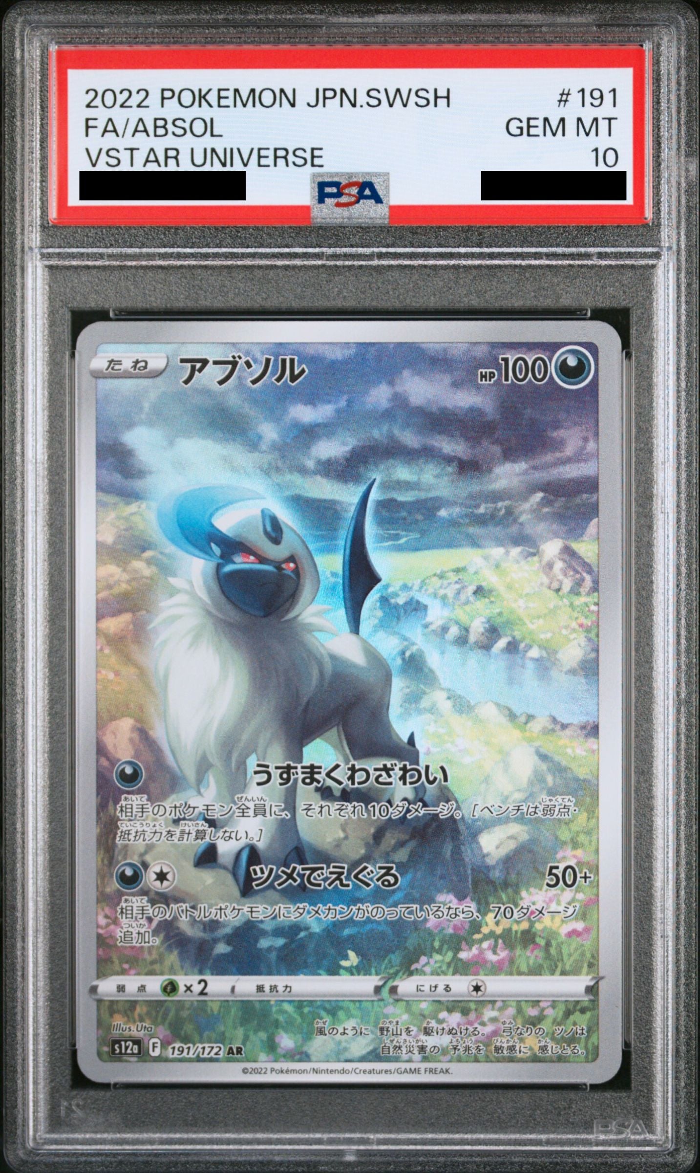 Pokémon card PSA 10 Absol 191/172 VSTAR Universe JAP – Pika Japan