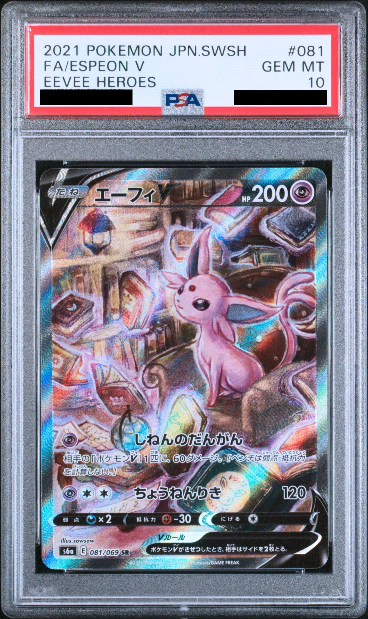Pokémon card PSA 10 Espeon V 81/69 Eevee Heroes JAP – Pika Japan Cards