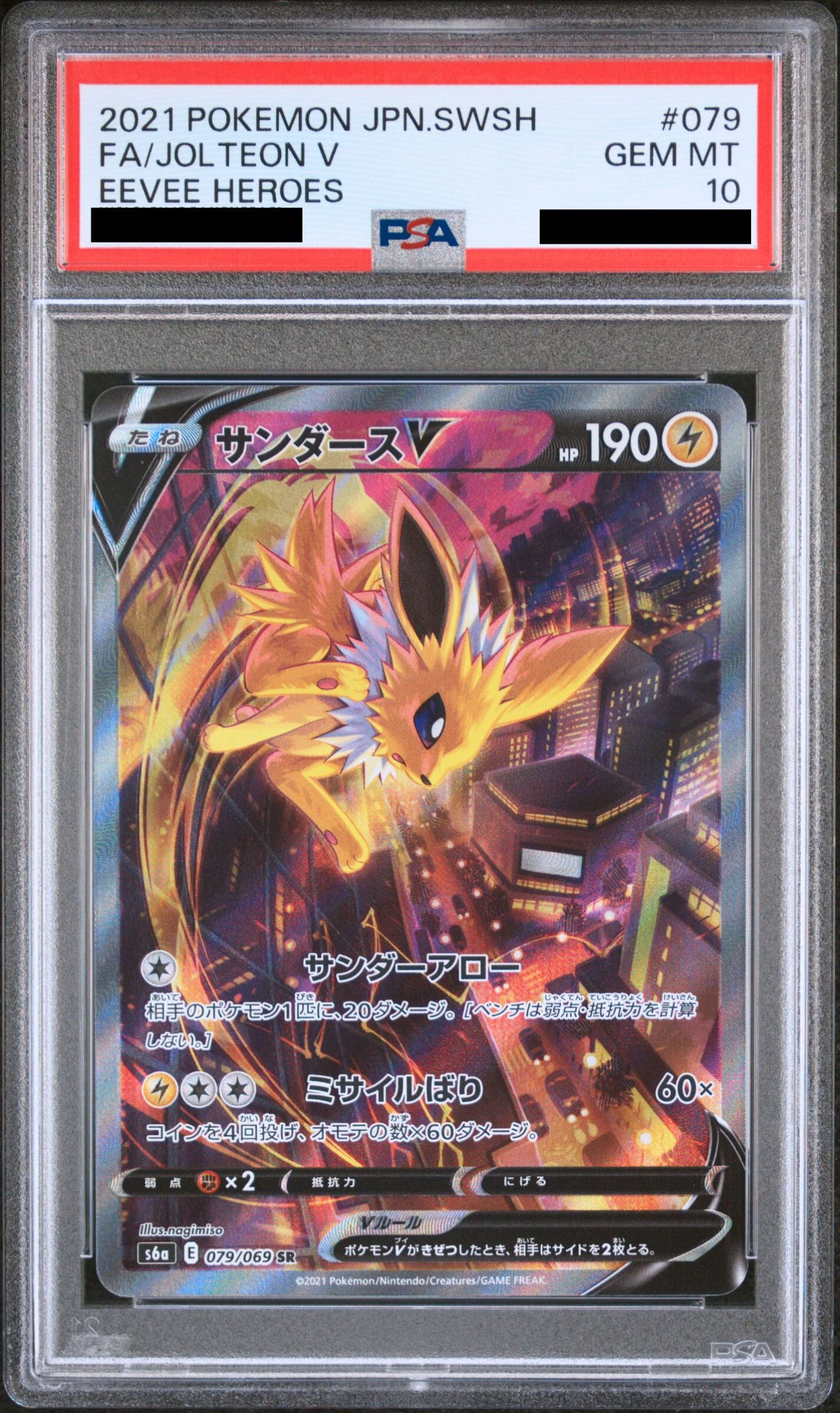 Pokémon card PSA 10 Jolteon V 79/69 Eevee Heroes JAP – Pika Japan