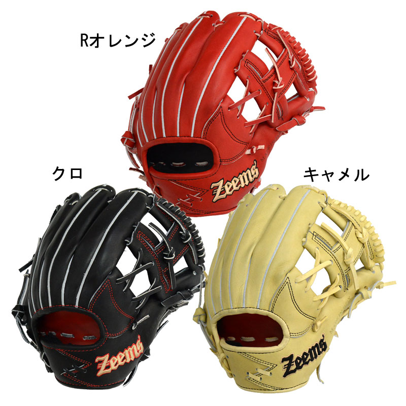 ジームス Zeems 硬式グラブ ユースモデル 内野手用 ZEEMS型ロゴ グラブ