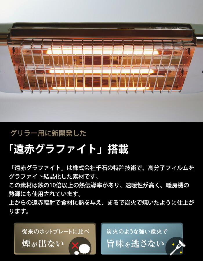 アラジン グラファイトグリラー グリーン CAG-G13B(G) Aladdin【卓上