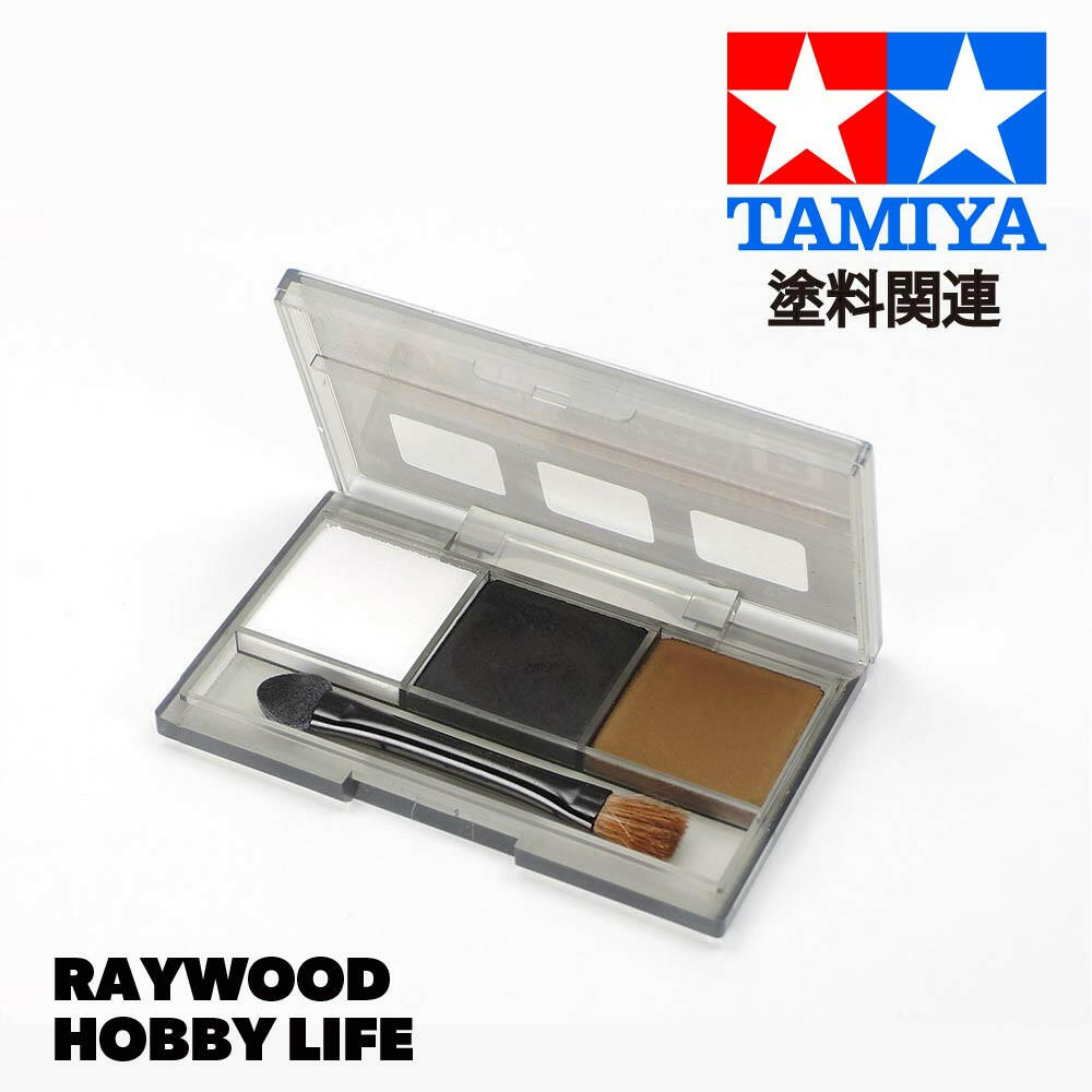 HOBBY LIFE タミヤ ウェザリングマスターBセット – RAYWOOD