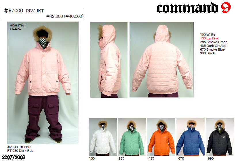 C9P コマンドナイン スノーボード ウエア