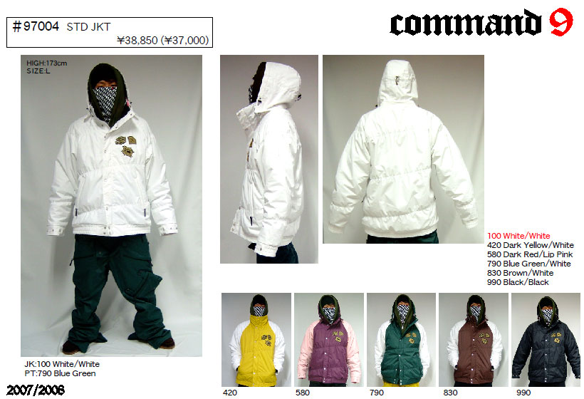 C9P コマンドナイン スノーボード ウエア