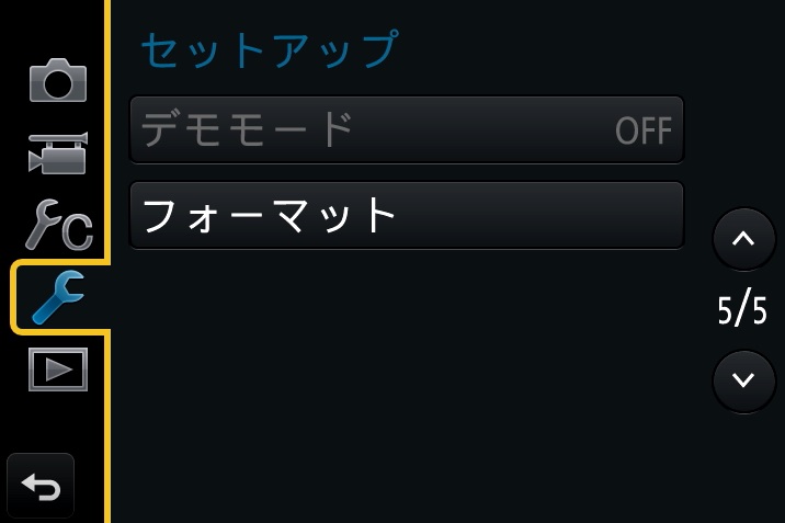 Panasonic LUMIX DMC-FZ300 裏モードに入ってシャッター回数を確認する