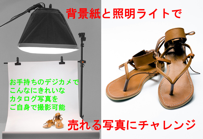 スーペリアバック紙のショウエイ企画