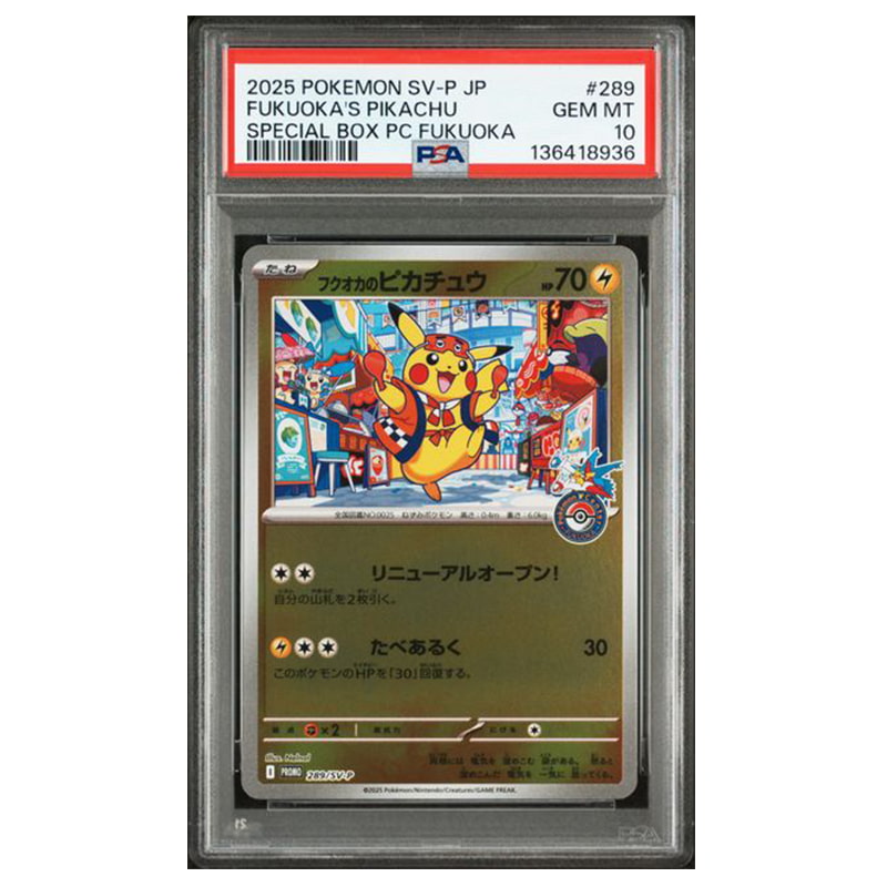 Tokyo Snack Box | Japan Cards Pokemon PSA 10: Fukuoka's Pikachu